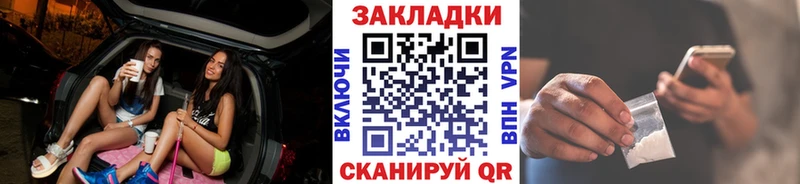 Купить Галлюциногенные грибы  Cocaine  A PVP  Конопля  МЕФ  ГАШ  Сегежа