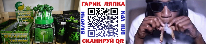 Купить где  Сегежа  Cannafood конопля 