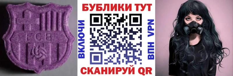 Экстази ешки  Купить  Сегежа 