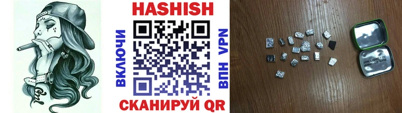 Купить закладки  Сегежа  Гашиш гарик 