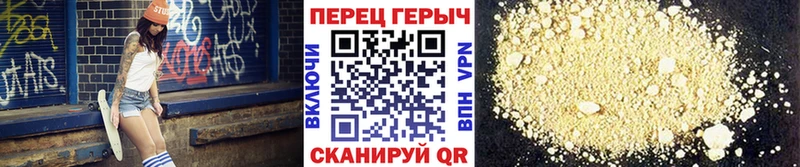 Купить  Сегежа  Героин герыч 