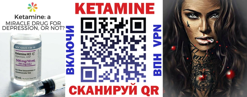 Кетамин VHQ  Купить где  Сегежа 