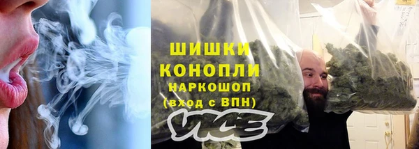 ALPHA PVP Горно-Алтайск
