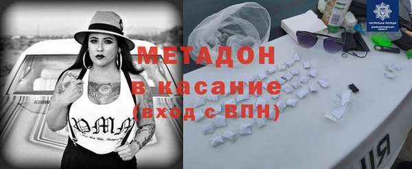 ALPHA PVP Горно-Алтайск
