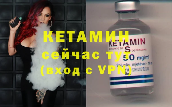 альфа пвп Горнозаводск