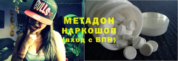 альфа пвп Горнозаводск