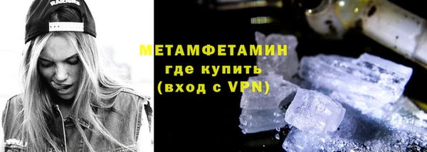 ALPHA PVP Горно-Алтайск