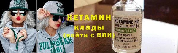 альфа пвп Горнозаводск