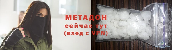 альфа пвп Горнозаводск