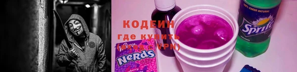 альфа пвп Горнозаводск