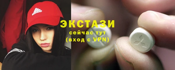 альфа пвп Горнозаводск