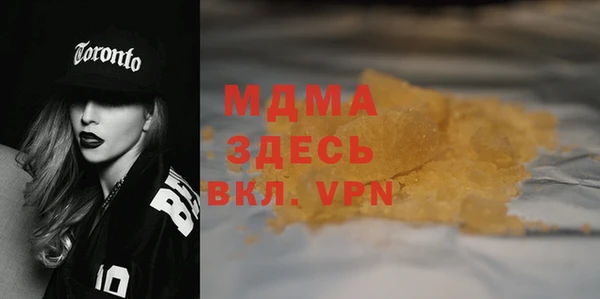 ALPHA PVP Горно-Алтайск