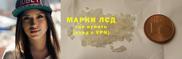 альфа пвп Горнозаводск
