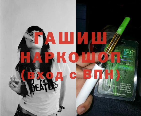 ALPHA PVP Горно-Алтайск