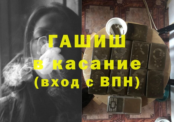 альфа пвп Горнозаводск