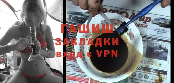 ALPHA PVP Горно-Алтайск