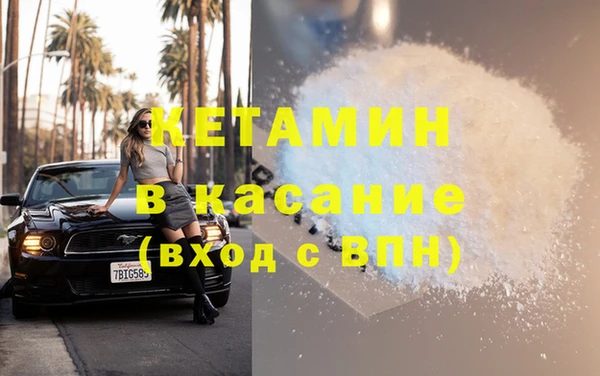 альфа пвп Горнозаводск