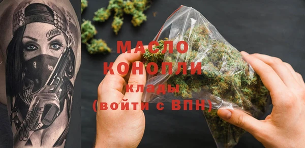 ALPHA PVP Горно-Алтайск