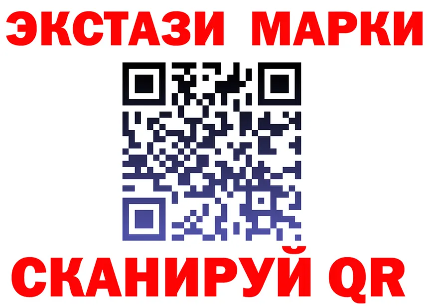 ЭКСТАЗИ XTC ТОР площадка omg Сегежа