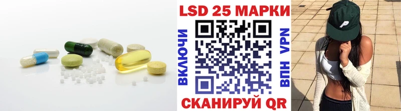 LSD-25 экстази кислота Купить Сегежа
