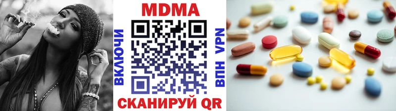 Купить где  Сегежа  МДМА молли 