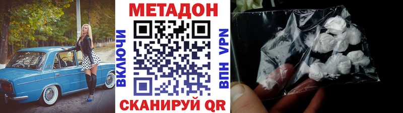 Купить где  Сегежа  Метадон белоснежный 