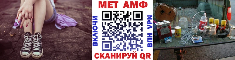 Купить закладки  Сегежа  МЕТАМФЕТАМИН мет 