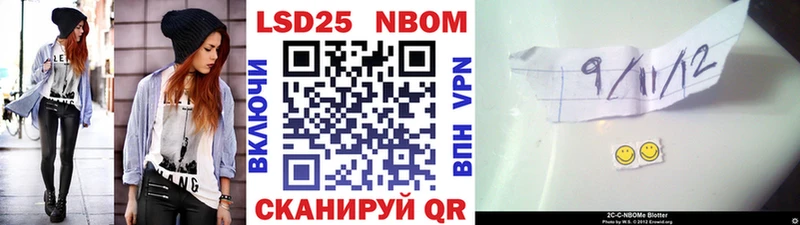 Купить  Сегежа  Марки 25I-NBOMe 1,5мг 