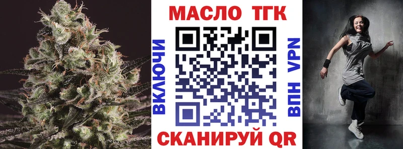 Купить  Сегежа  ТГК концентрат 