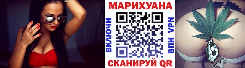 Шишки марихуана Ganja Сегежа